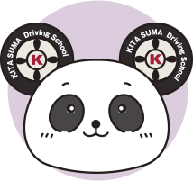 入校申込み