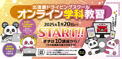 バナー8