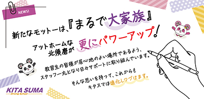 バナー9