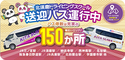 バナー1