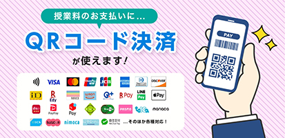 バナー7