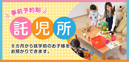 バナー5